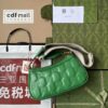 sy_no_21D2F518B8163827EA6971039995BB45_1 Matelassé Leather Handbag – Green