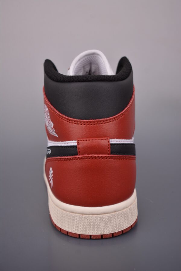 Air Jordan 1 Mid Custom – Chinese Cloud Pattern / Retro Red