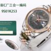 sy_no_034F068E640E53B7CBB28FF33EC23C9B_2 ROLEX Rolex Dog Tooth Ring Gold Logbook Series Automatic Mechanical Movement Men's Watch Swiss Watch
