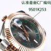 sy_no_034F068E640E53B7CBB28FF33EC23C9B_3 ROLEX Rolex Dog Tooth Ring Gold Logbook Series Automatic Mechanical Movement Men's Watch Swiss Watch