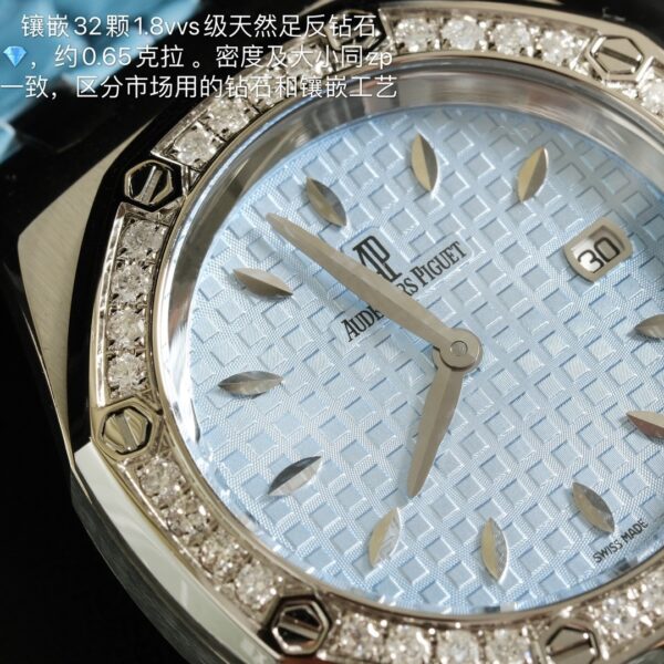 AUDEMARS PIGUET Audemars Piguet Royal Oak Series Quartz Movement 50m Waterproof Women's Watch Swiss Watch