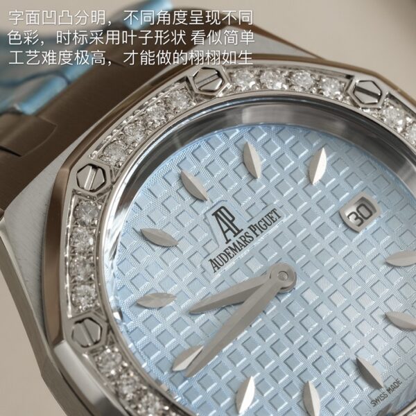 AUDEMARS PIGUET Audemars Piguet Royal Oak Series Quartz Movement 50m Waterproof Women's Watch Swiss Watch