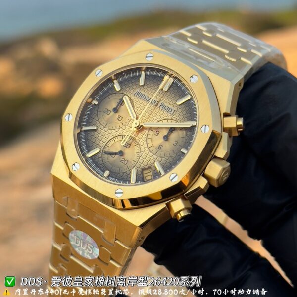 AUDEMARS PIGUET Audemars Piguet Royal Oak Series Automatic Mechanical Movement Yellow Dial Gold Case