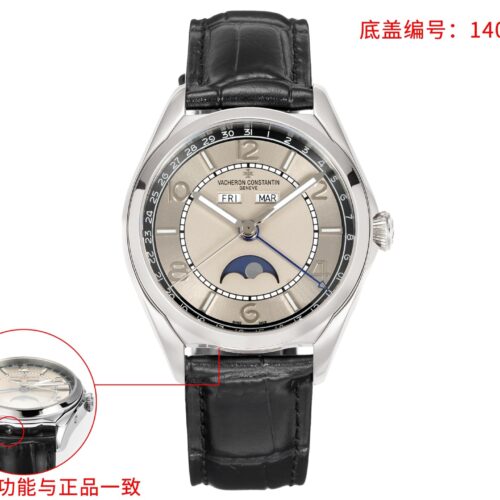 sy_no_15ACD174D080EEF07FD2E90400FCED54_0 Vacheron Constantin Wulu Type Series FIFTYSIX Automatic Mechanical Movement