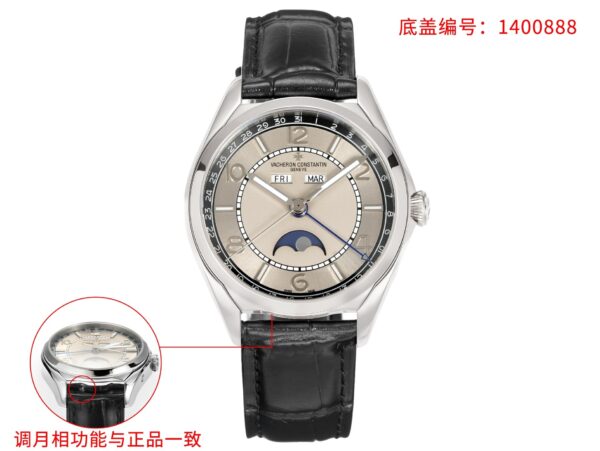 sy_no_15ACD174D080EEF07FD2E90400FCED54_0 Vacheron Constantin Wulu Type Series FIFTYSIX Automatic Mechanical Movement