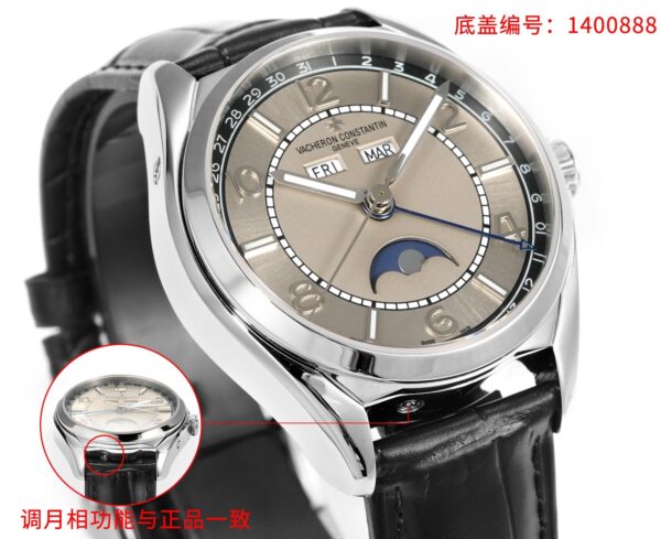 sy_no_15ACD174D080EEF07FD2E90400FCED54_1 Vacheron Constantin Wulu Type Series FIFTYSIX Automatic Mechanical Movement
