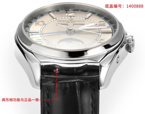 sy_no_15ACD174D080EEF07FD2E90400FCED54_4 Vacheron Constantin Wulu Type Series FIFTYSIX Automatic Mechanical Movement