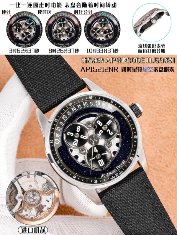 sy_no_1FA1CB678B90523B2F6D01A5C7342FC6_1 AUDEMARS PIGUET Audemars Piguet CODE 11.59 series automatic mechanical movement 30 meter waterproof men's Swiss watch 41mm black dial ceramic case