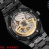 sy_no_28E764CDC09AC8EB1B4711500A74D7DF_8 AUDEMARS PIGUET Royal Oak ROYAL OAK series automatic mechanical movement