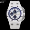 sy_no_4019A27C9604BA100E9B2A61B4B508C6_0 AUDEMARS PIGUET Audemars Piguet Royal Oak Offshore Series Automatic Mechanical Movement