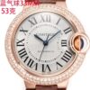 Cartier Ballon Bleu leather strap couple mechanical watch men's and women's watches
