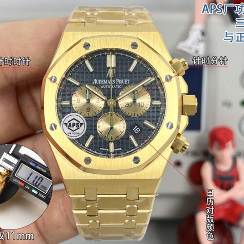 sy_no_952BFCF697DC65D3F530BF99E4AD3FB1_0 AUDEMARS PIGUET Audemars Piguet Royal Oak ROYAL OAK series automatic mechanical movement 50 meter waterproof unisex