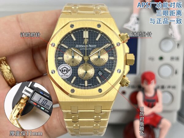 sy_no_952BFCF697DC65D3F530BF99E4AD3FB1_0 AUDEMARS PIGUET Audemars Piguet Royal Oak ROYAL OAK series automatic mechanical movement 50 meter waterproof unisex