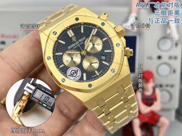 sy_no_952BFCF697DC65D3F530BF99E4AD3FB1_1 AUDEMARS PIGUET Audemars Piguet Royal Oak ROYAL OAK series automatic mechanical movement 50 meter waterproof unisex