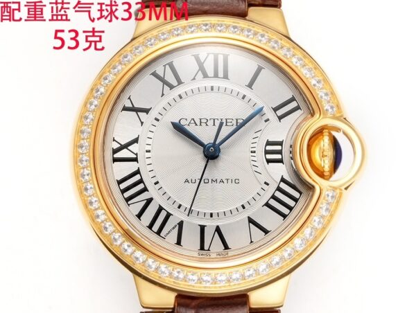 Cartier Ballon Bleu leather strap couple mechanical watch men's and women's watches