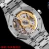 AUDEMARS PIGUET Royal Oak ROYAL OAK Series Automatic Mechanical Silver Dial Stainless Steel Case