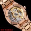 AUDEMARS PIGUET Royal Oak ROYAL OAK series automatic mechanical movement