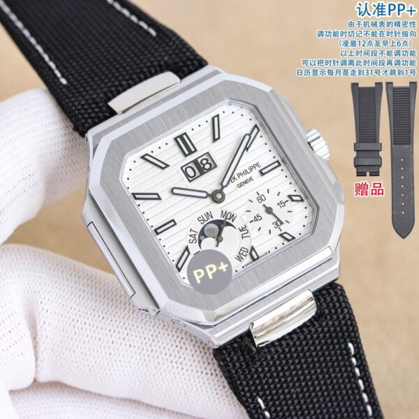 PATEK PHILIPPE Patek Philippe Cubitus series automatic mechanical movement 30 meter waterproof men's watch Swiss watch 45mm