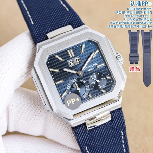 PATEK PHILIPPE Patek Philippe Cubitus series automatic mechanical movement 30 meter waterproof men's watch Swiss watch 45mm