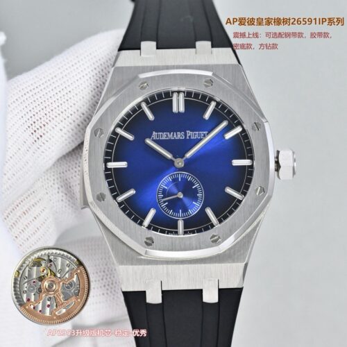 sy_no_DE17394600667C761456661043458457_0 Audemars Piguet Royal Oak 26591IP Series Men's Watch Shocking Launch: Upgraded Rear Cover with Transparent Bottom