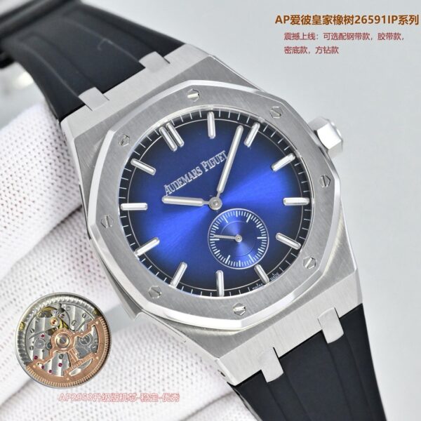 Audemars Piguet Royal Oak 26591IP Series Men's Watch Shocking Launch: Upgraded Rear Cover with Transparent Bottom