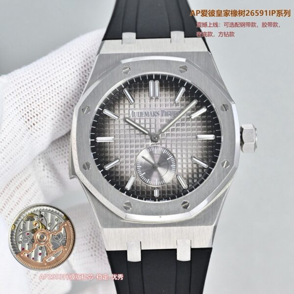 Audemars Piguet Royal Oak 26591IP Series Men's Watch Shocking Launch: Upgraded Rear Cover with Transparent Bottom