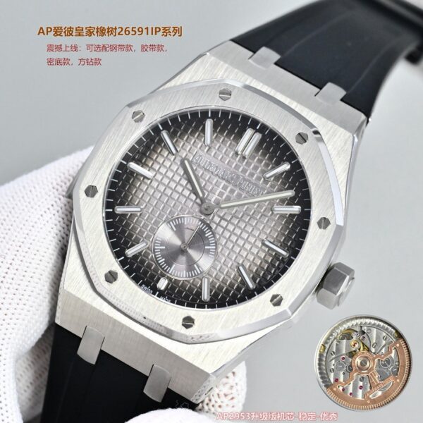 Audemars Piguet Royal Oak 26591IP Series Men's Watch Shocking Launch: Upgraded Rear Cover with Transparent Bottom
