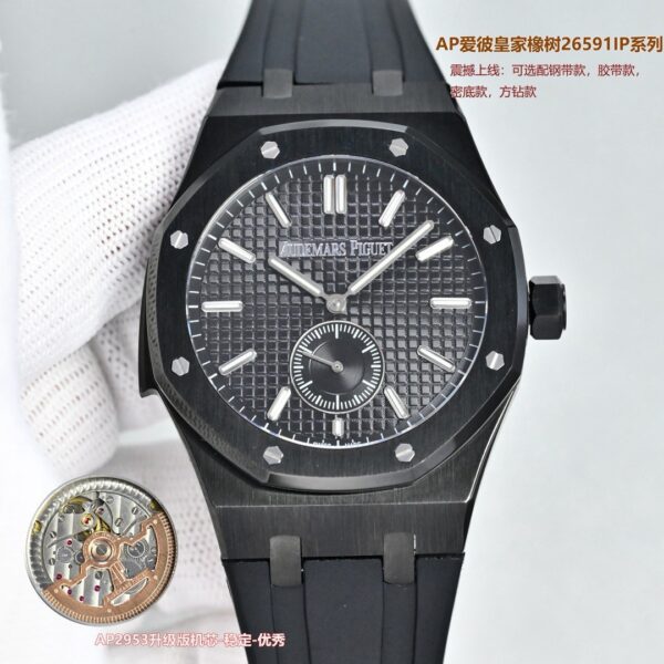 Audemars Piguet Royal Oak 26591IP Series Men's Watch Shocking Launch: Upgraded Rear Cover with Transparent Bottom