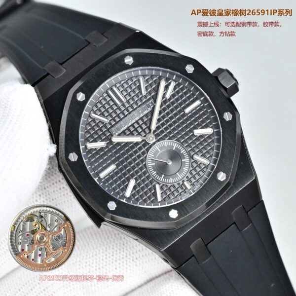 Audemars Piguet Royal Oak 26591IP Series Men's Watch Shocking Launch: Upgraded Rear Cover with Transparent Bottom