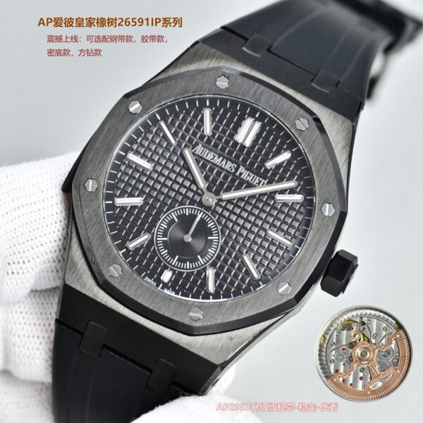 Audemars Piguet Royal Oak 26591IP Series Men's Watch Shocking Launch: Upgraded Rear Cover with Transparent Bottom